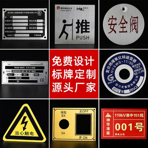 为你找到标签,标牌相关产品