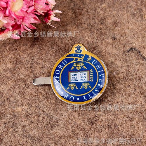 来图定做箱包商标配件 铝合金铬箱包扣标牌 u型脚logo丝印