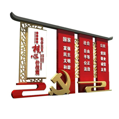 家和万事兴火炬雕塑社区牌廉政桥体标牌值观停车场